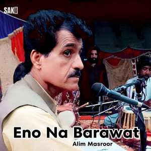 Alim Masroor - Faryade Da