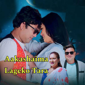 Suffix Madan, bharat sewa & Pratima Aryal - aakashaima lageko tara