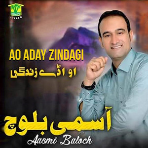 Aasmi Baloch - Uske Janay Ki Mani Dur Da