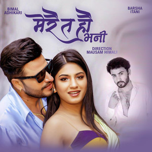 Bimal Adhikari, Himal Sagar & Barsha Itani - Merai Ta Hou Bhane