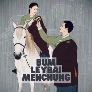 Karma Yonzan - Bum Leybai Menchung