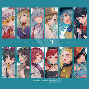 BEST selection Ⅱ -EXボスベスト- - Album by xi-on | Spotify