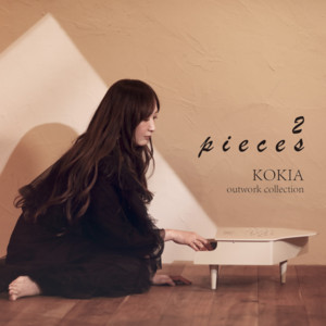 KOKIA | Spotify