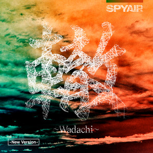 スクランブル - New Version - by SPYAIR