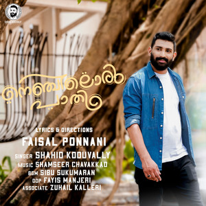 Shahid Koduvally - Nenjiloru Paathi