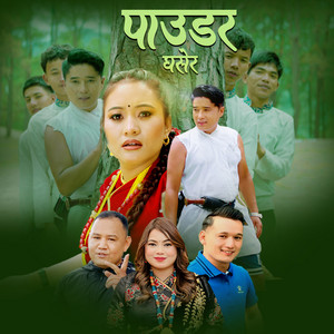 Keshar Tamang & Jitu Lopchan - Paudar Dhasera