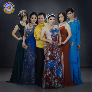 ខែចែត្រចូលឆ្នាំ by យន់ សុភាព, អឿន ស្រីមុំ, Ponleu Neakhos