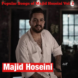Majid Hoseini - Ghlbe Ejarehe