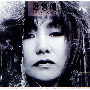 Tuning by Han Young Ae