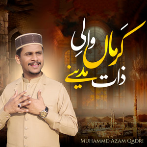 Muhammad Azam Qadri - Karma Wali Zaat Madiney