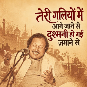 Teri galiyon Mein aane jaane se by Roohan Saagar Music