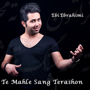 Te Mahle Sang Terashon
