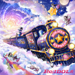 ミラクルエクスプレス by Re:IDOL