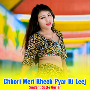 Chhori Meri Khech Pyar Ki Leej by Satto Gurjar