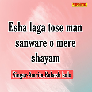 Esha Laga Tose Man Sanware O Mere Shayam