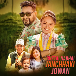 Arjun Prasad Poudel & Samikshya Adhikari - Bhetai Nabhai Janchhaki Jowan