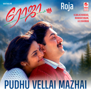 Pudhu Vellai Mazhai (From 