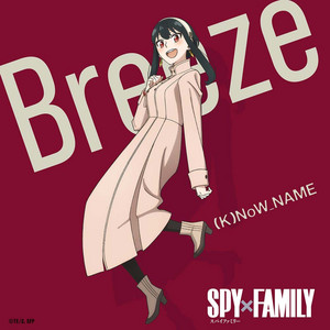 Breeze様★★