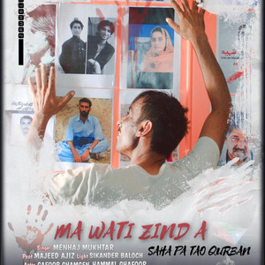 Minhaj Mukhtar - Man wathi Zind e