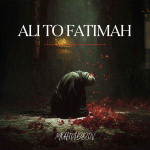 Ali to Fatimah by Mohiuddin