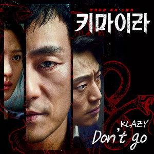Don't go by KLAZY