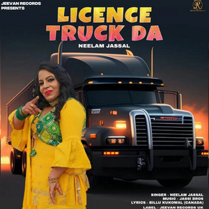 Licence Truck Da by Neelam Jassal