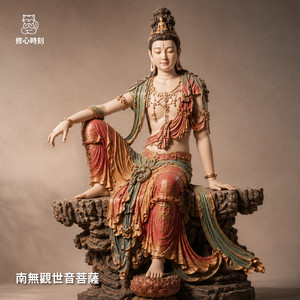 南無觀世音菩薩 - 傳統版 by 修心時刻