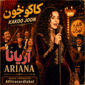 Kako Joon by Ariana