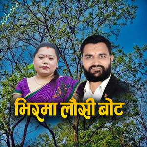 Bhirma Lausi Bot