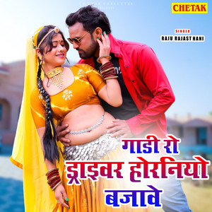 Raju Rajasthani - Gadi Ro Driver Horniyo Bajawe