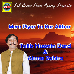 Talib Hussain Dard - Mere Piyar Te Kar Aitbar (with Almas Sahira)