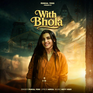With Bhola