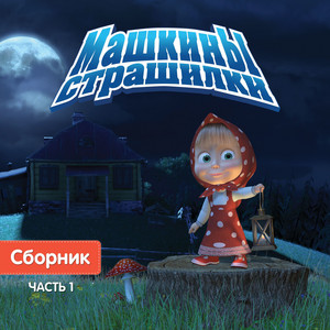 Кошмарное Поверие О Новогодних Стишках