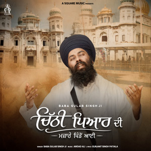 Chithi Pyaar di Mazare Pindo Aayi by Baba Gulab Singh Ji