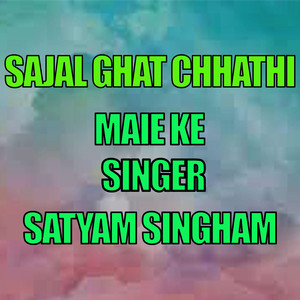 Satyam Singham - sajal ghat chhathi maie ke