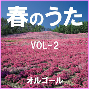3月9日 Originally Performed By レミオロメン （オルゴール） ‑ 曲