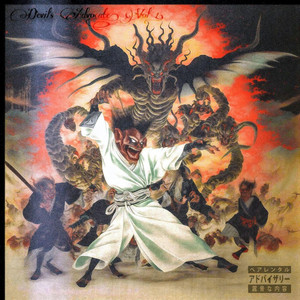 Devil's Advocate, Vol. 1 cover