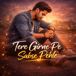 Tere Girne Pe Sabse Pehle by Swararoot