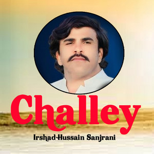 Irshad Hussain Sanjrani - Mai Thak Payi Han