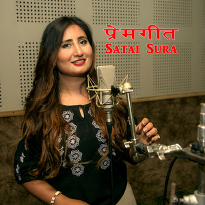 Prem Geet Satai Sur - Single