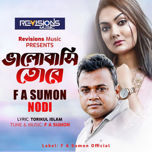 F A Sumon - Rongila Re (feat. Nodi)