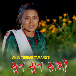 Anju Thokar Tamang - Suna Suna Sathi