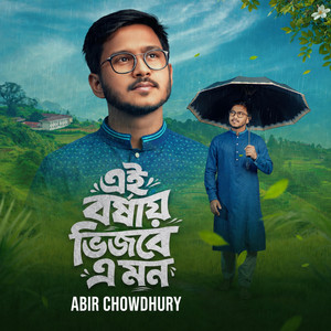 Ei Borshay Bhijbe E Mon by Abir Chowdhury