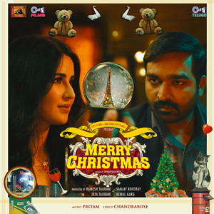 Merry Christmas (Telugu) [Original Motion Picture Soundtrack]