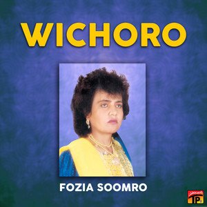 Fozia Soomro - Monke Rat
