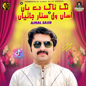Ajmal Sajid - Taktok De Han Asan Vi Star Janiyan