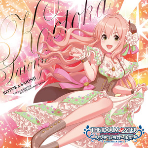 THE IDOLM@STER CINDERELLA MASTER 064-066 西園寺琴歌・八神マキノ
