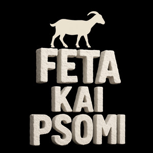 So Tiri - Feta Kai Psomi (Remastered 2025)