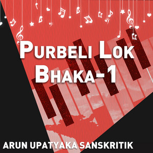 Arun Upatyaka Sanskritik Samuha - Darjeelinge Jhyaure Geet