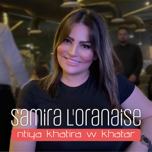 swalhi fa sotra by Samira l'Oranaise